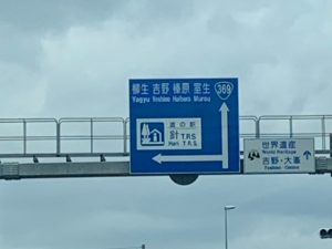 古民家カフェ chou chou|奈良県宇陀市