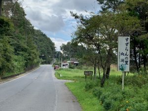 古民家カフェ chou chou|奈良県宇陀市